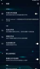 图库-quickpic快图浏览器官方