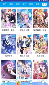 闲人漫画