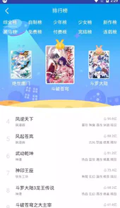 闲人漫画