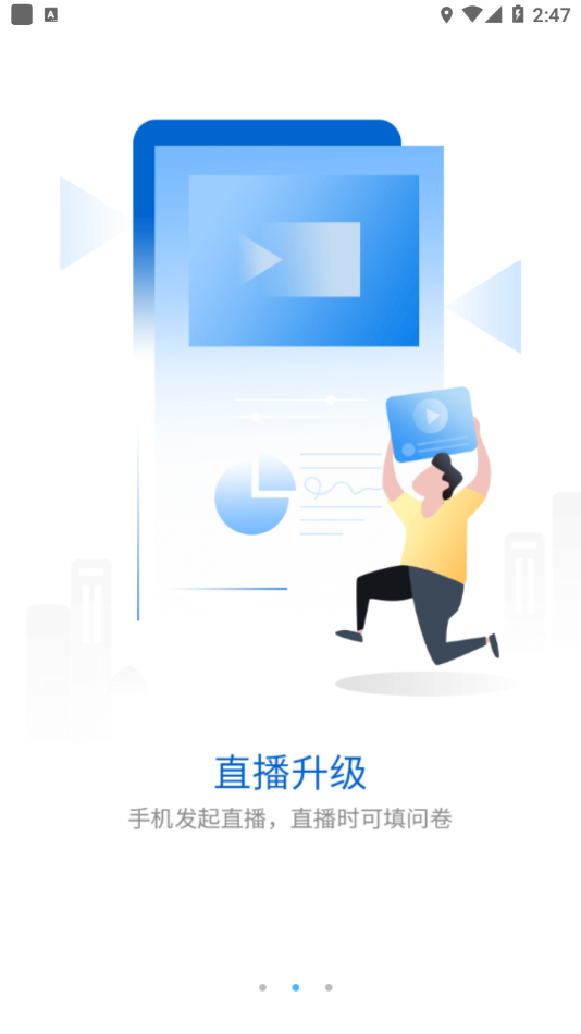 C&F Elearning十足学堂app