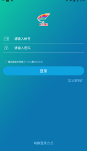 C&F Elearning十足学堂app