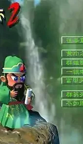 富甲天下2