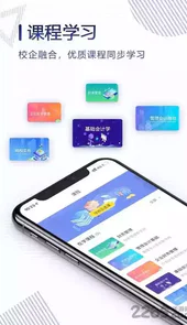 正保云课堂登录入口