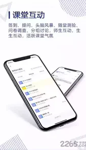 正保云课堂登录入口