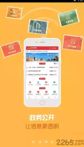 甘肃政务服务网站登录