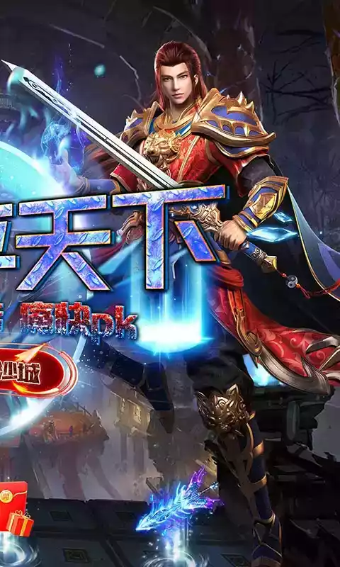 侠义九州传奇官网