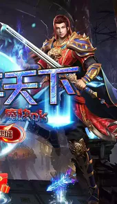 侠义九州传奇官网
