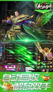 侠义九州传奇官网