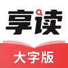 享读官网 1.1