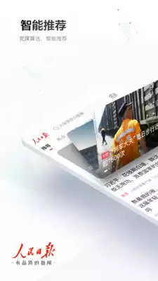 青年大学第十一季第十六期是学习教育