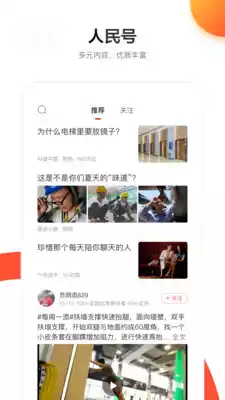 青年大学第十一季第十六期是学习教育