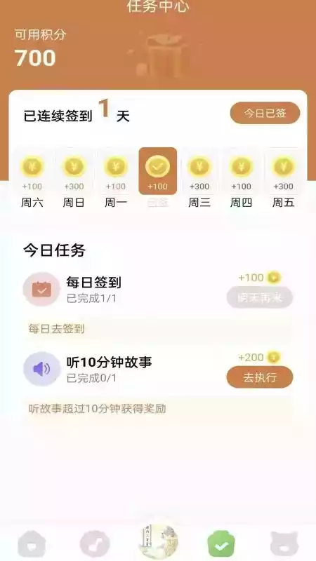 大嘴讲故事绘本app