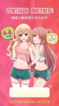 樱花动漫官方入口