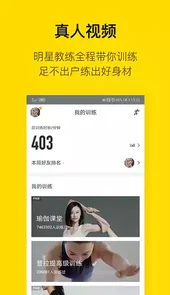 即刻运动官方