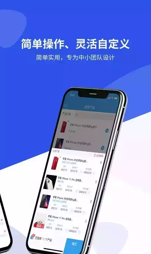 客无忧服务平台