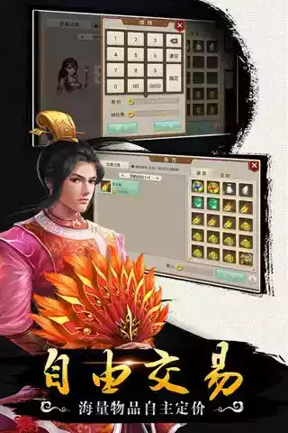 问道手游官服官网登录