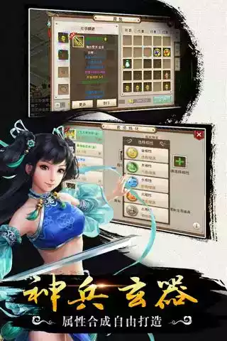 问道手游官服官网登录