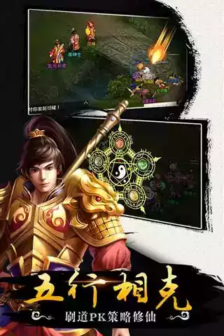 问道手游官服官网登录