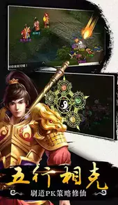 问道手游官服官网登录