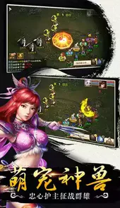 问道手游官服官网登录