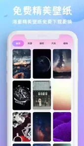 字体秀秀app