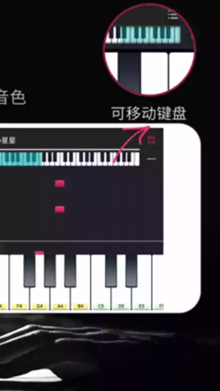 手机模拟钢琴软件
