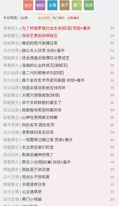 宝书网新入口
