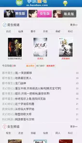 宝书网新入口