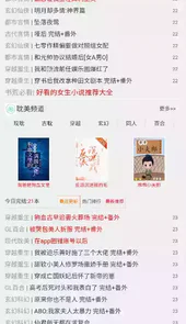 宝书网新入口