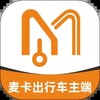 麦卡出行车主端app v0.0.1