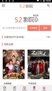 南排标准化