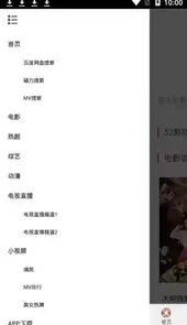 南排标准化