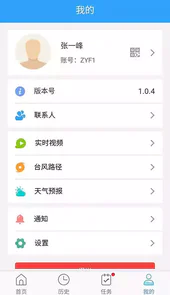 南排标准化