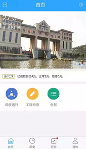 南排标准化