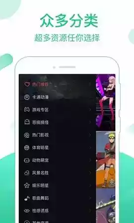 梦露全屏超清壁纸