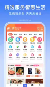 度娘官方版