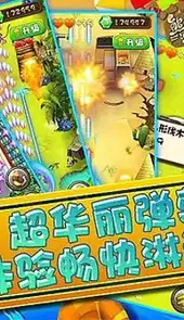 熊出没之森林保卫战