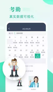 保安多多