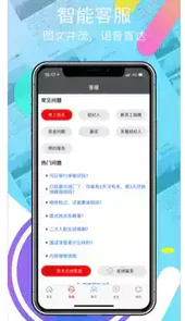 我要聘1.16