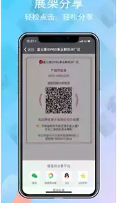 我要聘1.16