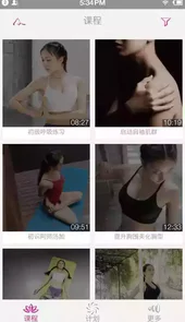 瑜伽基因app破解版