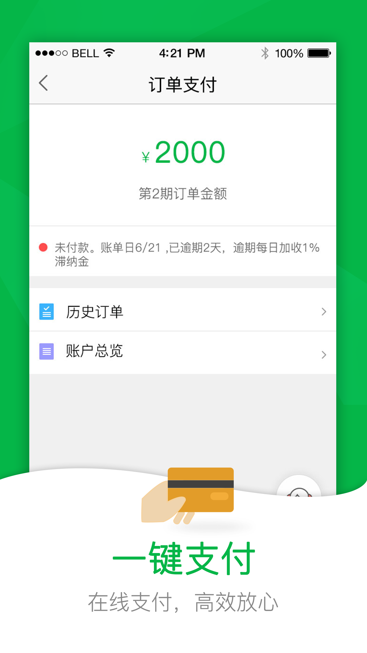 52车app