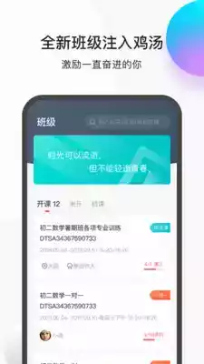 乐播课师官网