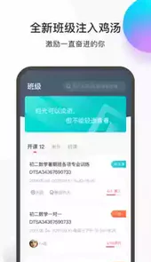 乐播课师官网