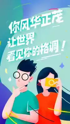乐播课师官网