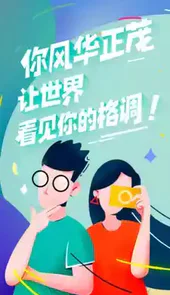 乐播课师官网