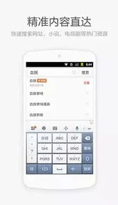 汪仔答题助手