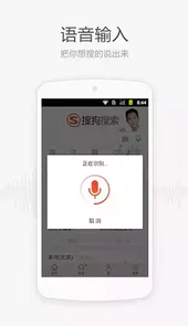 汪仔答题助手