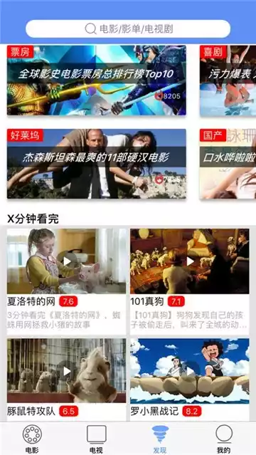 无极影院tv