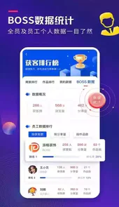 装修获客宝登录